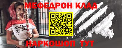 COCAINE Будённовск