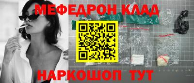 кокаин VHQ Бугуруслан