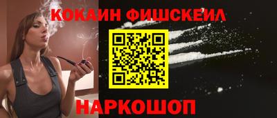 кокаин VHQ Бугуруслан