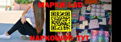 ГАЛЛЮЦИНОГЕННЫЕ ГРИБЫ Бузулук