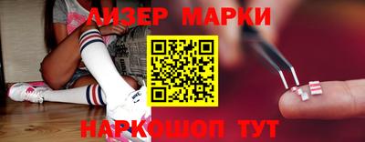 ГАЛЛЮЦИНОГЕННЫЕ ГРИБЫ Бузулук