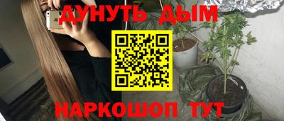 COCAINE Будённовск