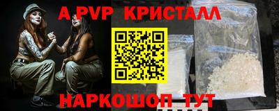 COCAINE Будённовск