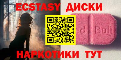 кокаин VHQ Бугуруслан
