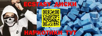 ГАЛЛЮЦИНОГЕННЫЕ ГРИБЫ Бузулук