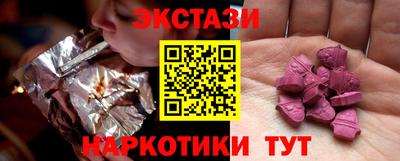 ГАЛЛЮЦИНОГЕННЫЕ ГРИБЫ Бузулук