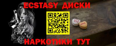COCAINE Будённовск