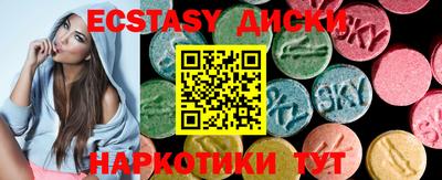 COCAINE Будённовск