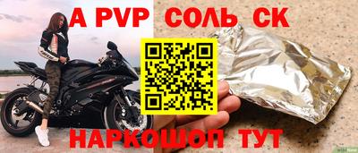 кокаин VHQ Бугуруслан