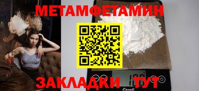 кокаин VHQ Бугуруслан