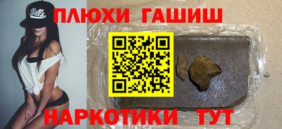 ГАЛЛЮЦИНОГЕННЫЕ ГРИБЫ Бузулук