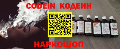 ГАЛЛЮЦИНОГЕННЫЕ ГРИБЫ Бузулук