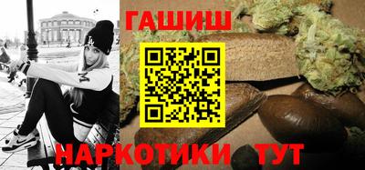 ГАЛЛЮЦИНОГЕННЫЕ ГРИБЫ Бузулук