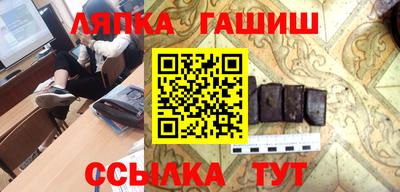 ГАЛЛЮЦИНОГЕННЫЕ ГРИБЫ Бузулук