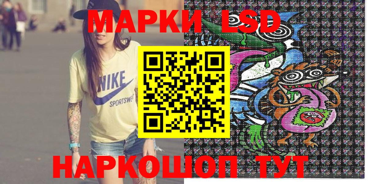 Марки N-bome 1500мкг  Вход с VPN  Псков  Наркотические марки  Марки N-bome 1500мкг 