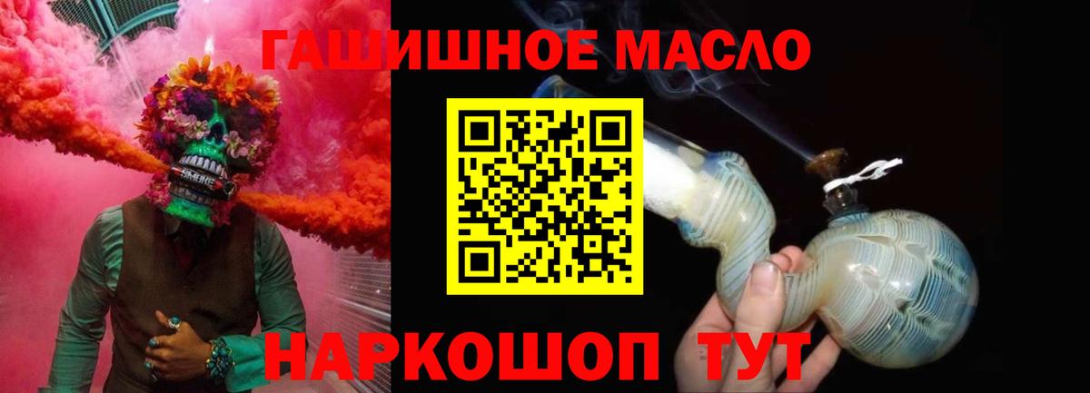 ТГК вейп с тгк Псков