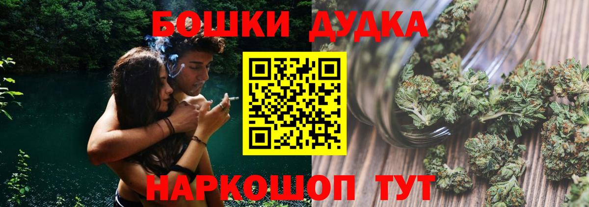 Шишки марихуана White Widow  Конопля White Widow  Шишки марихуана тримм  Псков  Вход с VPN 